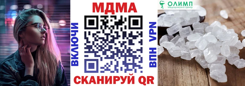 MEGA ссылки  Губкинский  MDMA кристаллы 