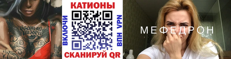 МЯУ-МЯУ кристаллы  ОМГ ОМГ ССЫЛКА  Губкинский 