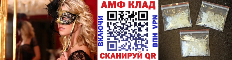 Метамфетамин пудра  где можно купить   Губкинский 