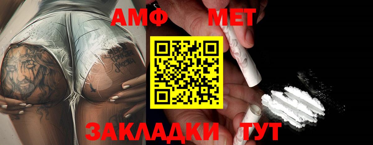 Первитин витя Губкинский