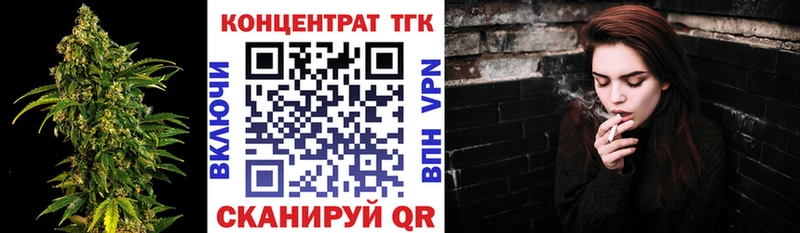ТГК вейп Губкинский