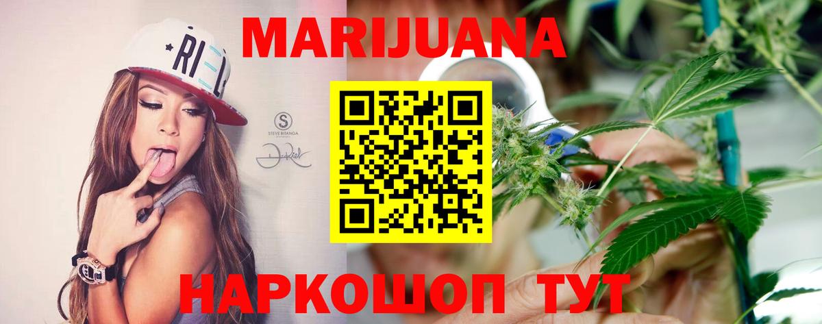 Конопля THC 21% Губкинский