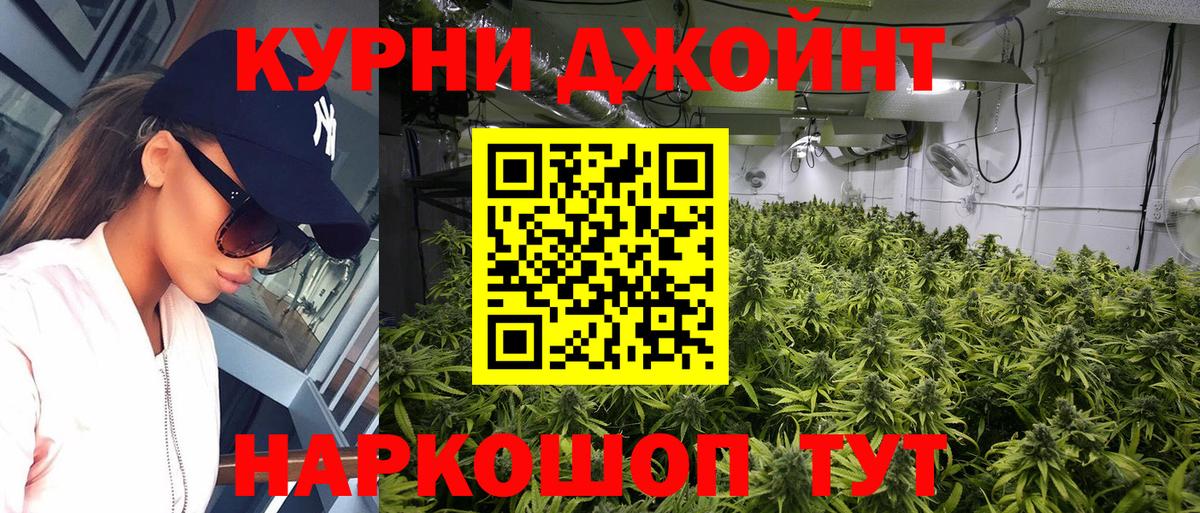 МАРИХУАНА семена  Вход с VPN  Губкинский  Шишки марихуана индика 